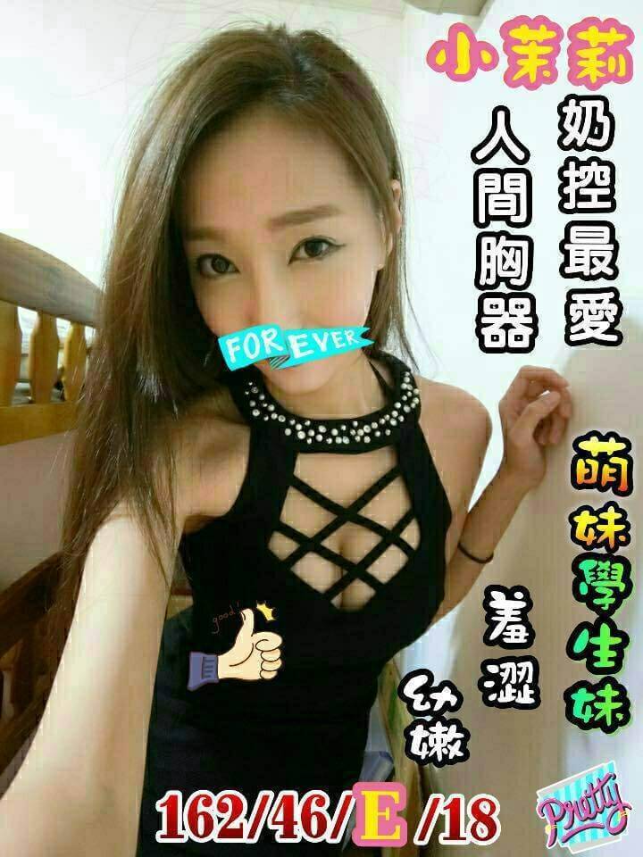 COCO外送屏東 蘿莉 158/52/27/34D